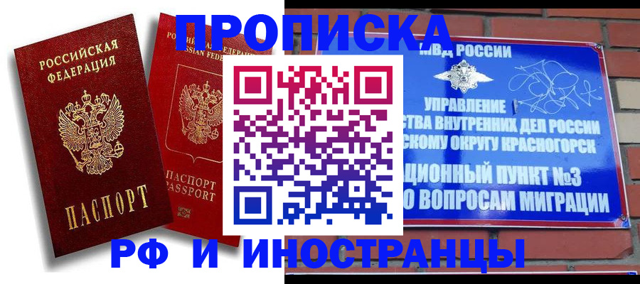 форма 3 в Донском